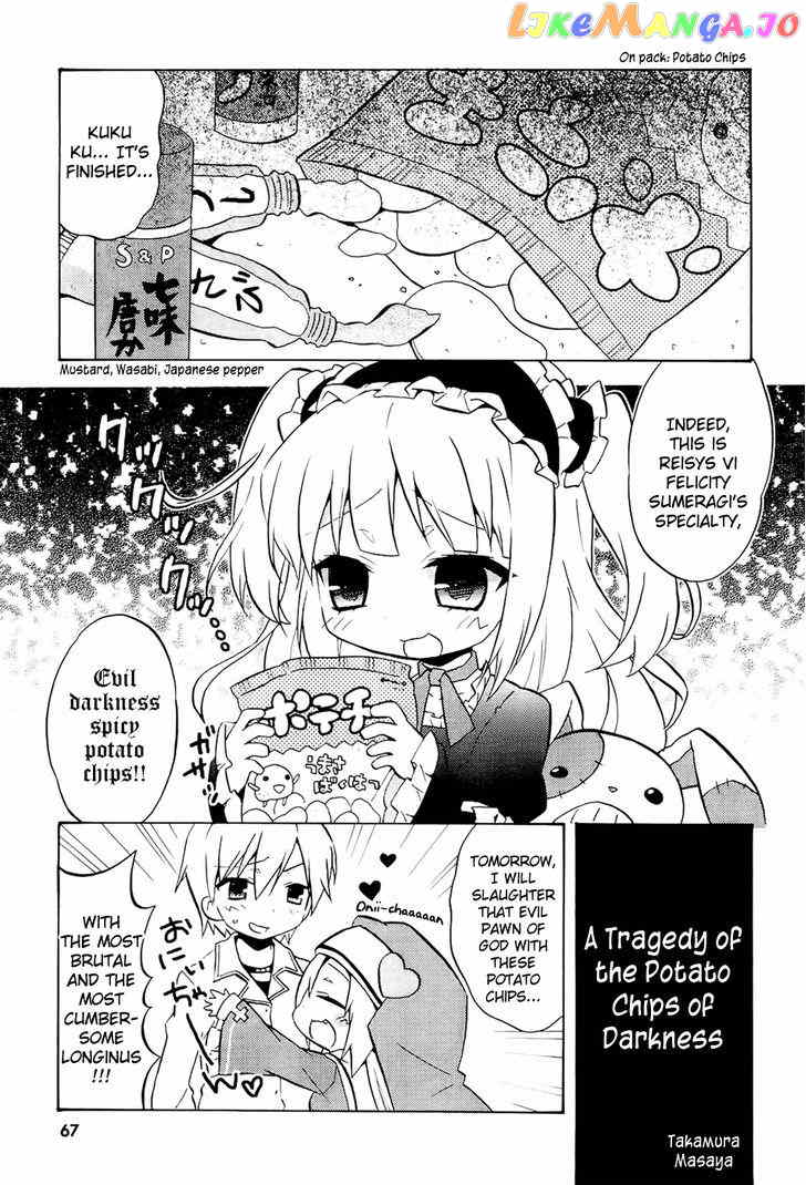 Boku wa Tomodachi ga Sukunai - Koushiki Anthology Comic chapter 11 - page 1