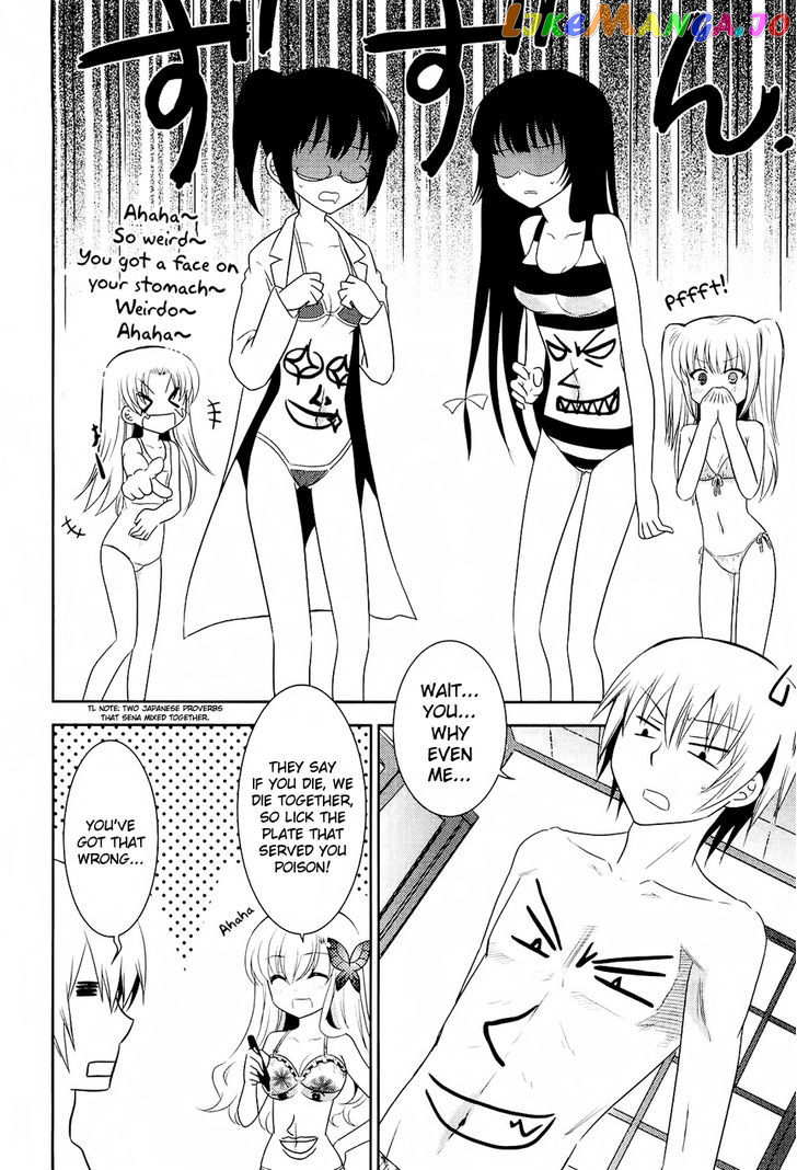 Boku wa Tomodachi ga Sukunai - Koushiki Anthology Comic chapter 16 - page 8