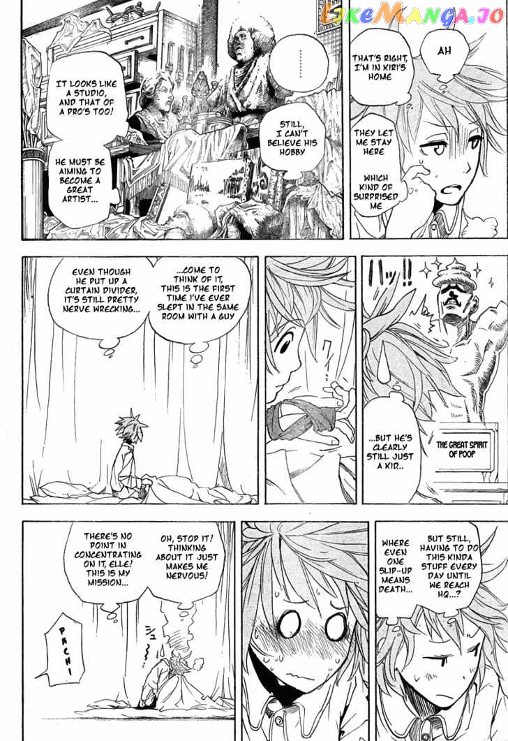 Double Arts chapter 3 - page 5