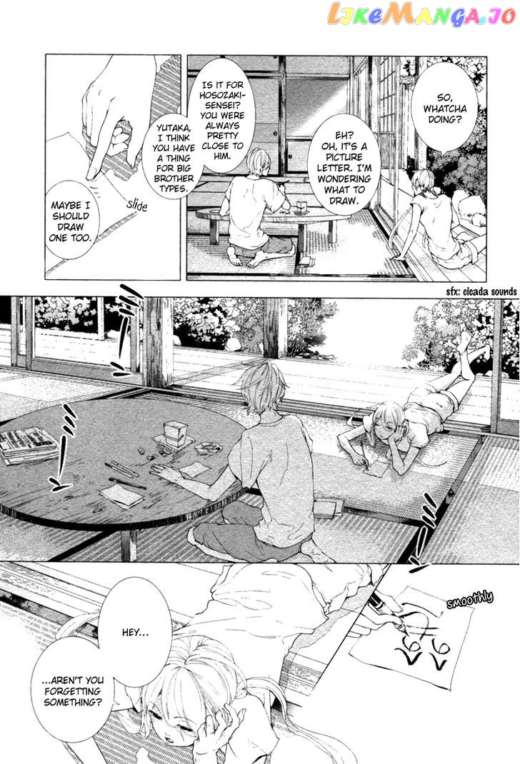 Haikei, Niisan-sama chapter 3 - page 4