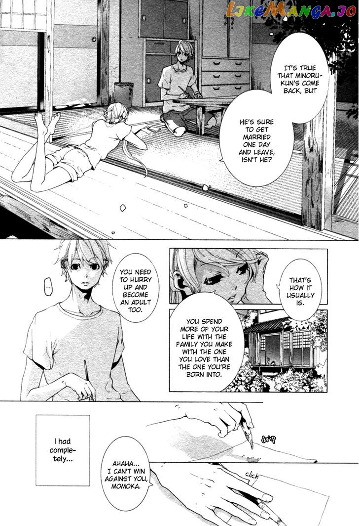 Haikei, Niisan-sama chapter 3 - page 5