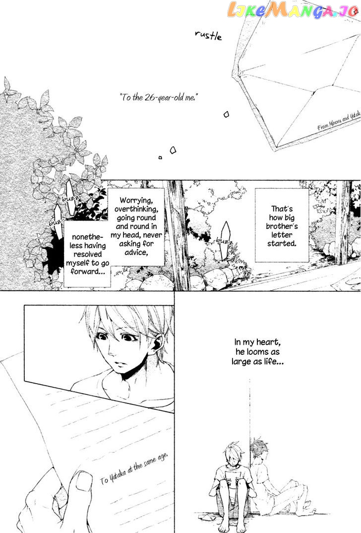 Haikei, Niisan-sama chapter 8 - page 16
