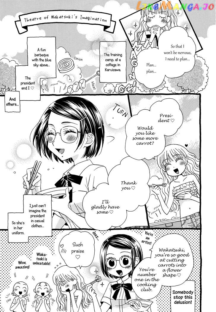 Himitsu no Recipe chapter 10 - page 12