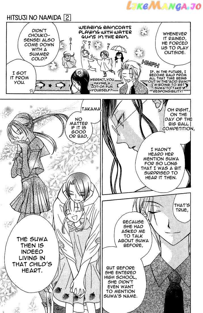 Hitsuji no Namida chapter 12 - page 29