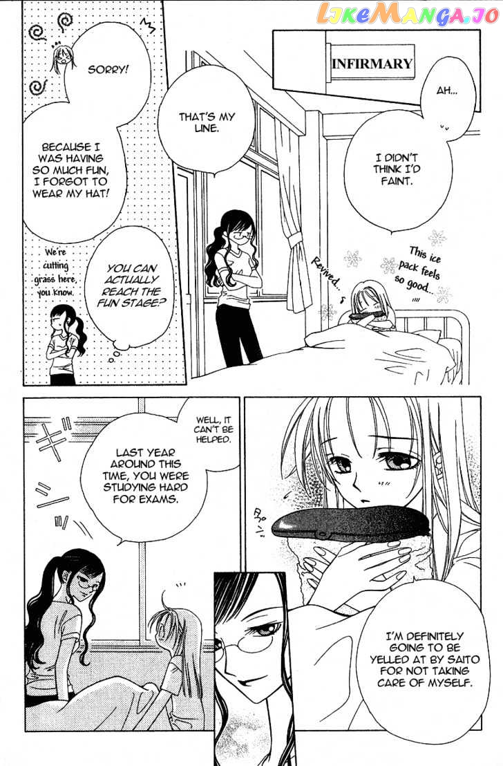 Hitsuji no Namida chapter 16 - page 14
