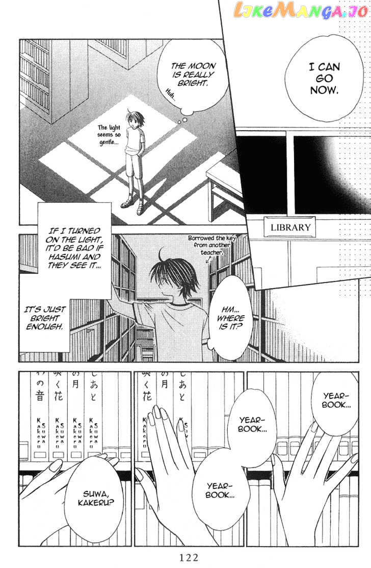 Hitsuji no Namida chapter 16 - page 27