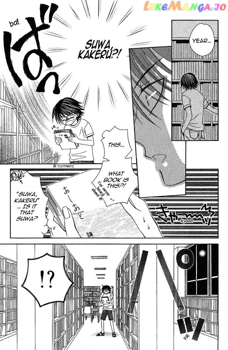Hitsuji no Namida chapter 16 - page 28