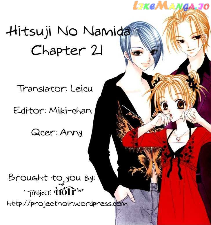 Hitsuji no Namida chapter 21 - page 1