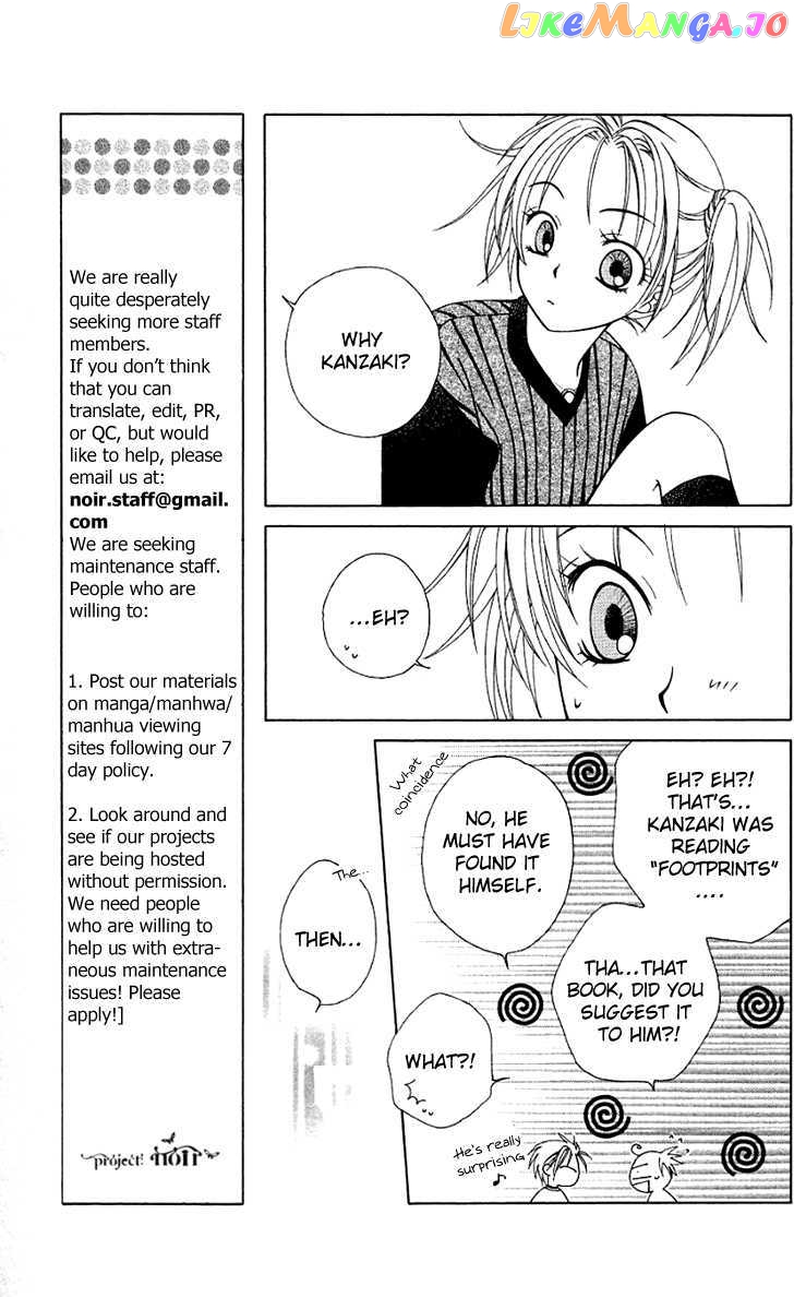 Hitsuji no Namida chapter 21 - page 14