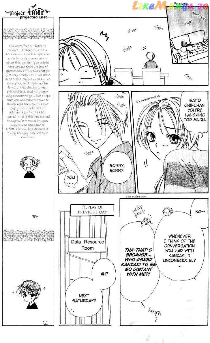 Hitsuji no Namida chapter 31 - page 24