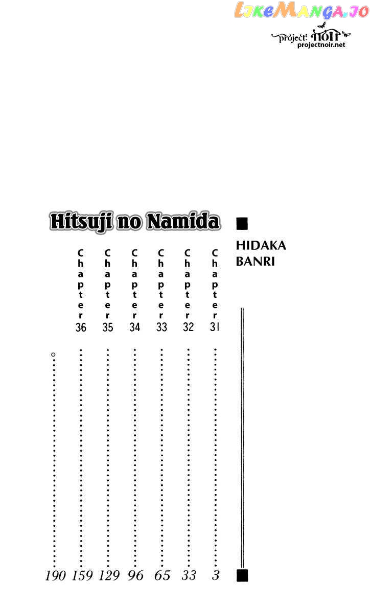 Hitsuji no Namida chapter 31 - page 5