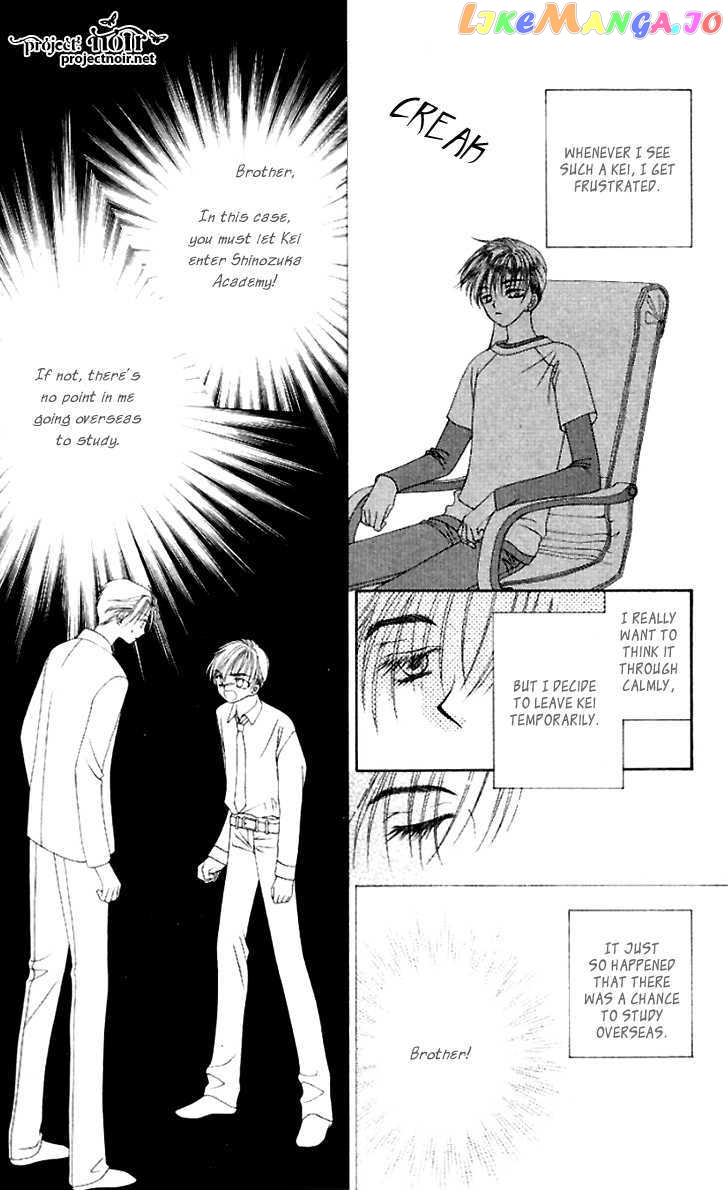 Hitsuji no Namida chapter 39 - page 5