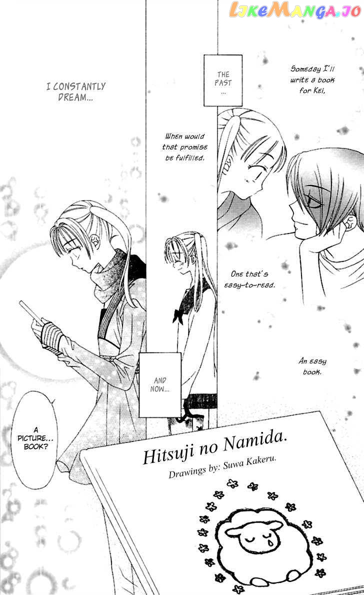 Hitsuji no Namida chapter 41 - page 9