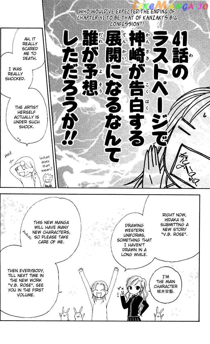 Hitsuji no Namida chapter 42 - page 38