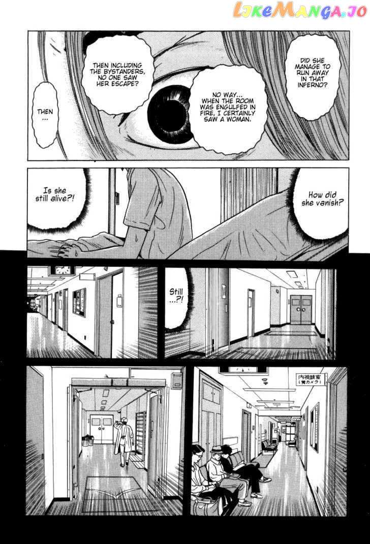 Zashiki Onna chapter 9 - page 11