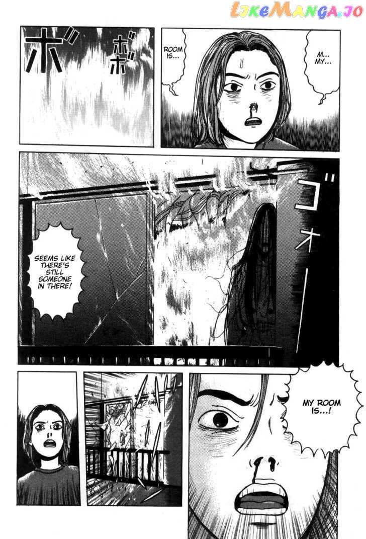 Zashiki Onna chapter 9 - page 2