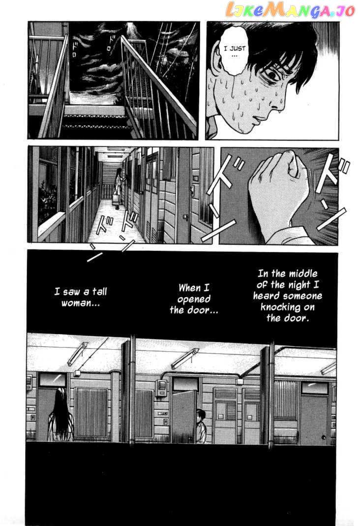 Zashiki Onna chapter 11 - page 15