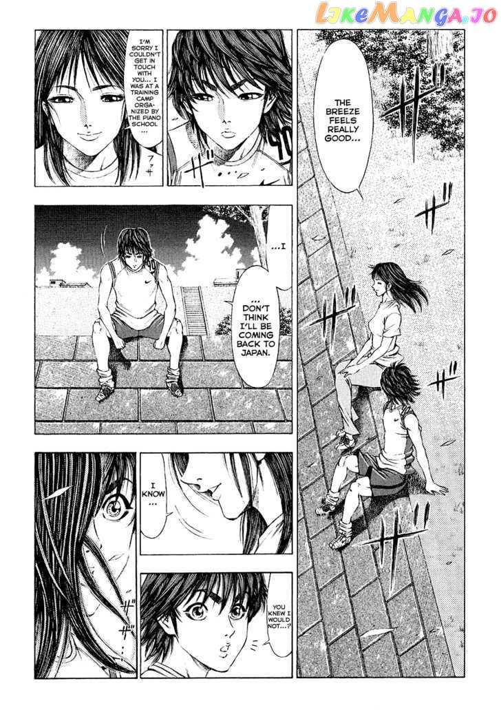 Ryuuji vol.3 chapter 28 - page 10
