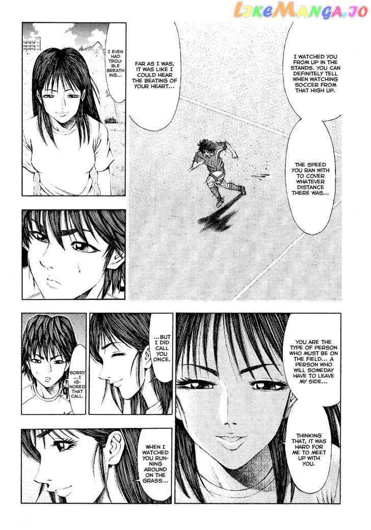 Ryuuji vol.3 chapter 28 - page 12