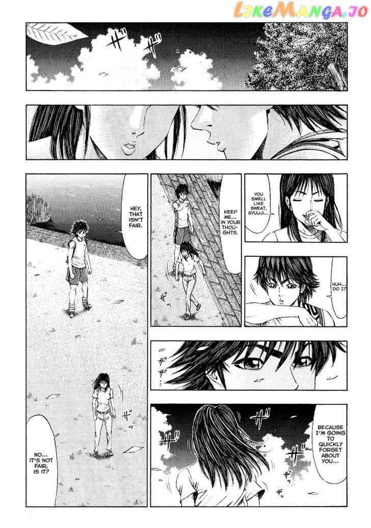 Ryuuji vol.3 chapter 28 - page 17