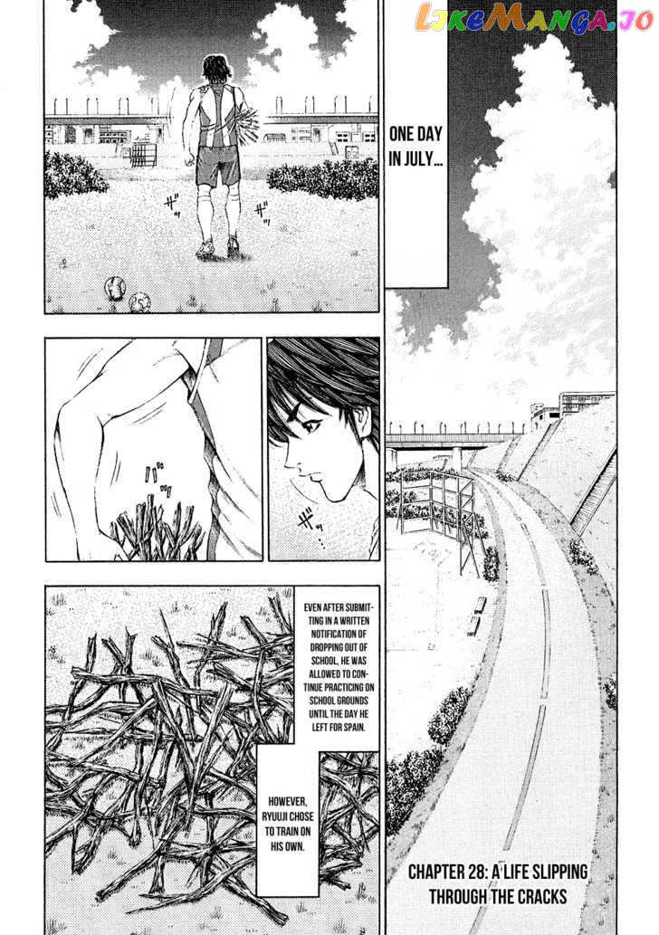 Ryuuji vol.3 chapter 28 - page 3