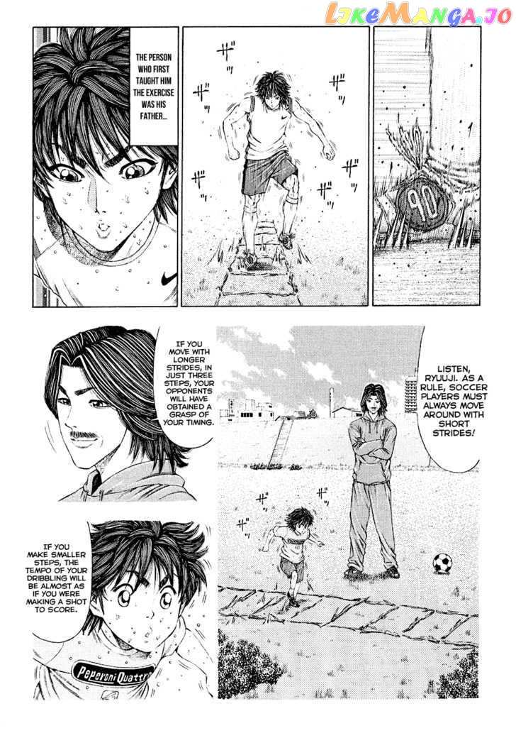 Ryuuji vol.3 chapter 28 - page 5