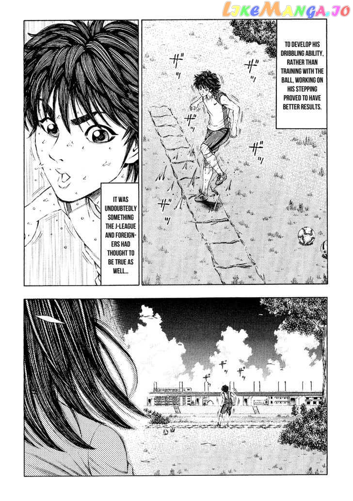 Ryuuji vol.3 chapter 28 - page 6