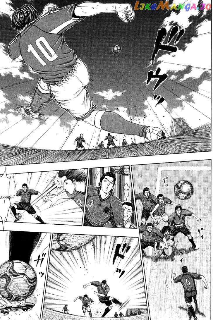 Ryuuji vol.1 chapter 10 - page 15