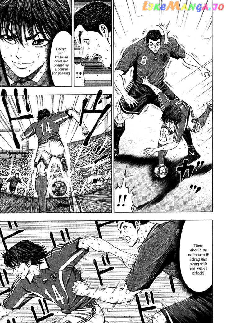 Ryuuji vol.2 chapter 15 - page 14