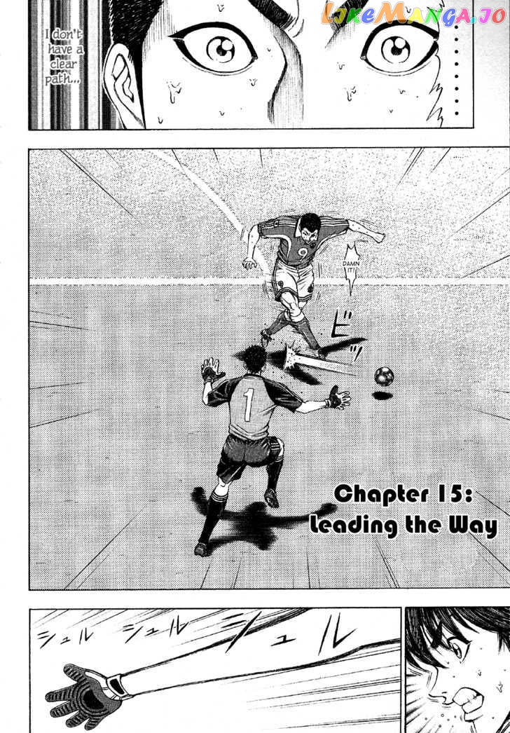 Ryuuji vol.2 chapter 15 - page 4