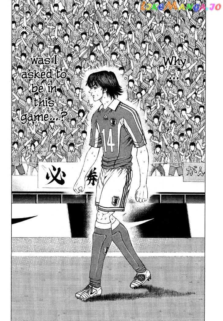 Ryuuji vol.2 chapter 14 - page 38