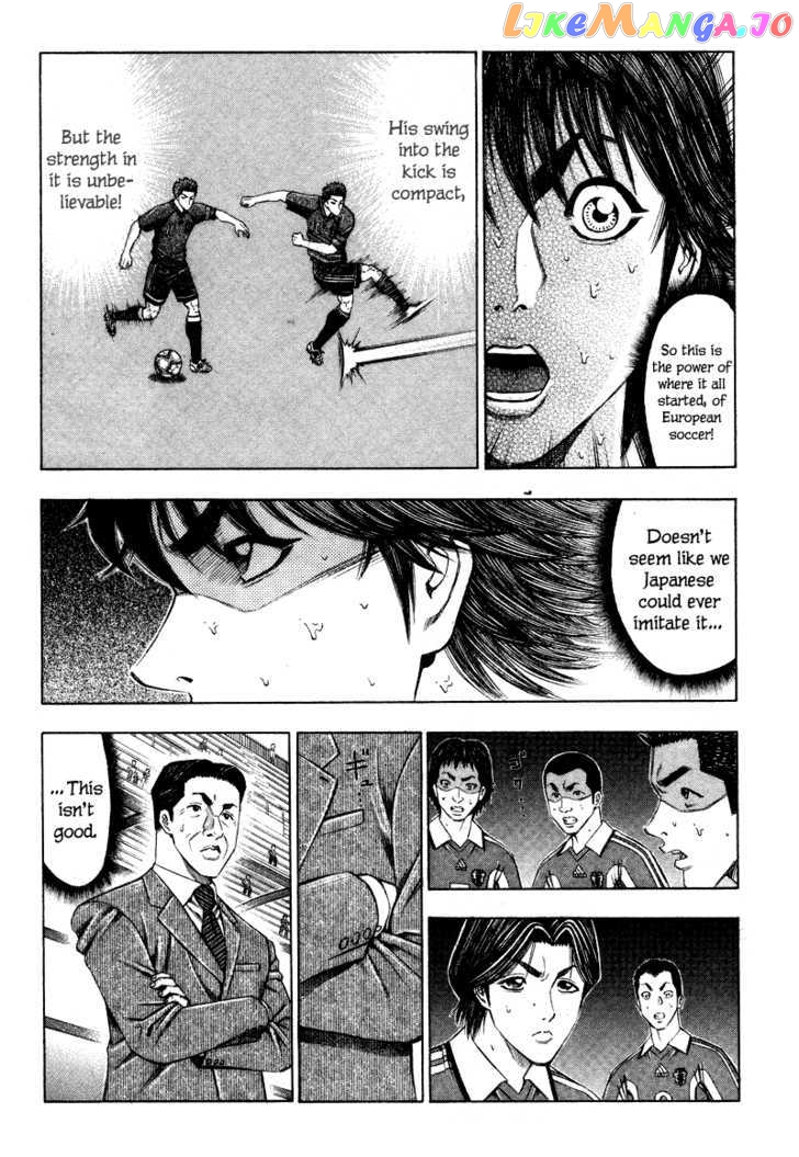 Ryuuji vol.1 chapter 8 - page 10