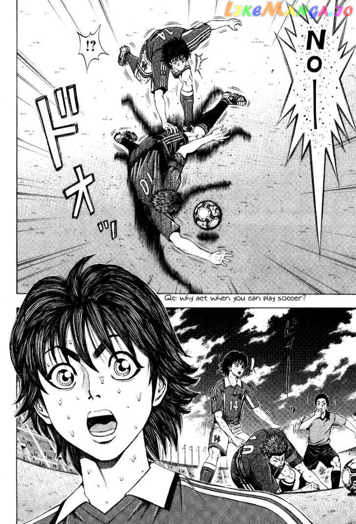 Ryuuji vol.1 chapter 8 - page 16