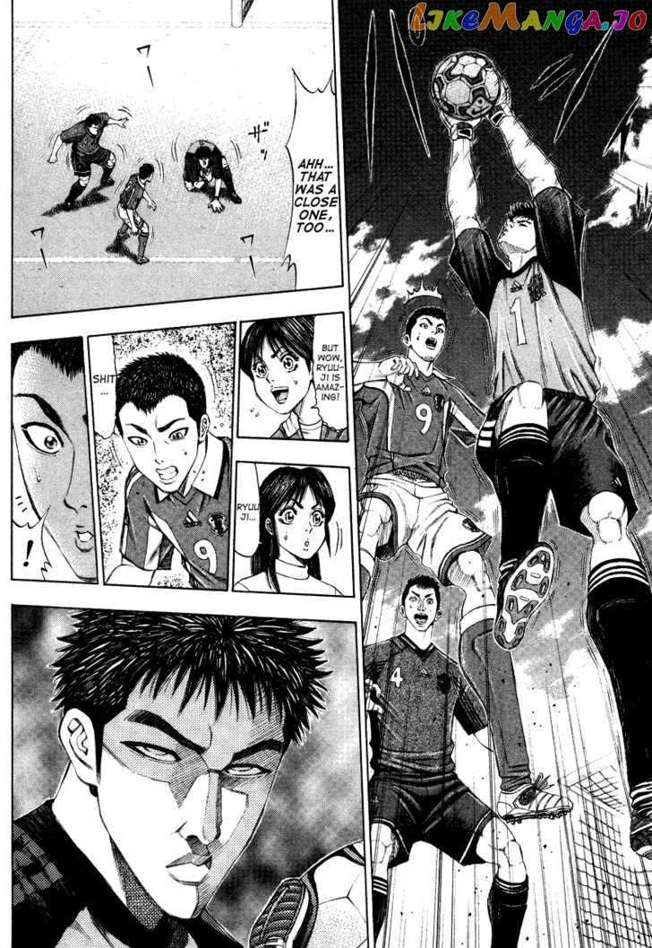 Ryuuji vol.1 chapter 8 - page 5