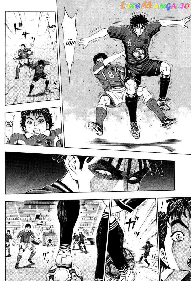 Ryuuji vol.1 chapter 8 - page 7