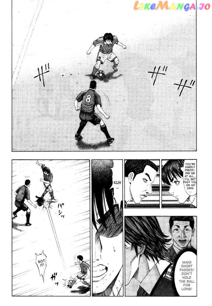 Ryuuji vol.1 chapter 7 - page 10