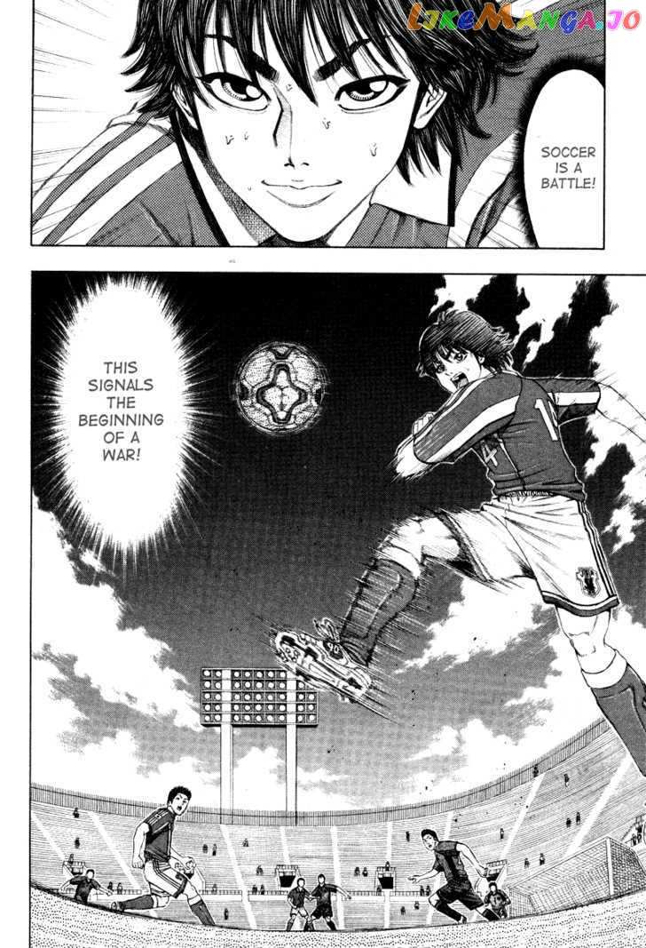 Ryuuji vol.1 chapter 7 - page 16