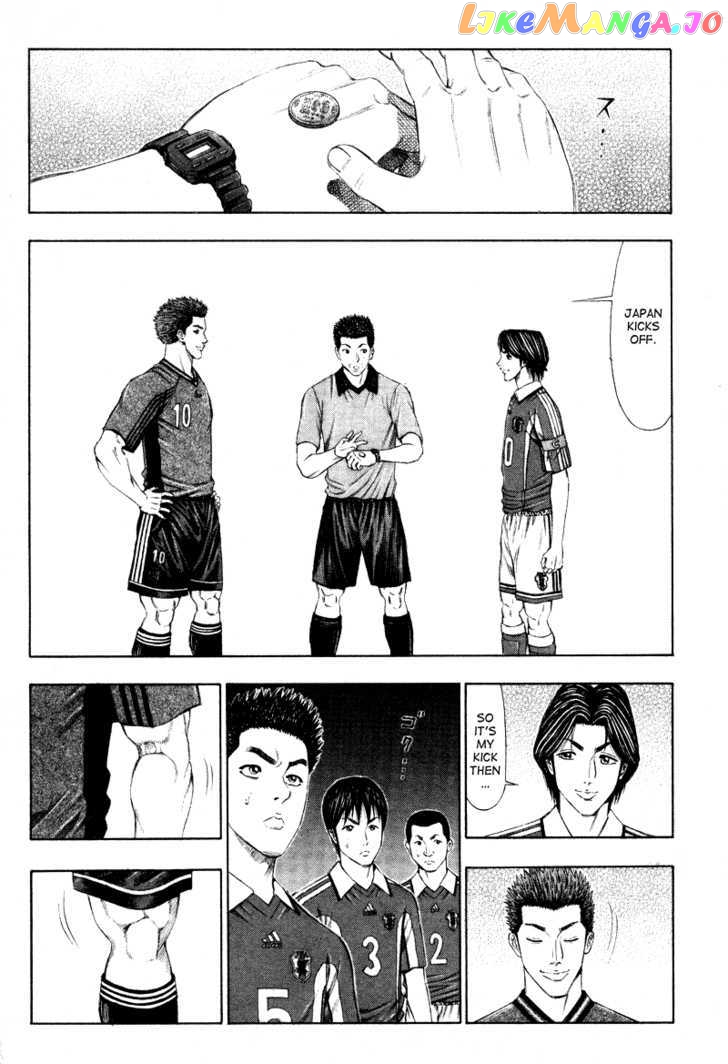 Ryuuji vol.1 chapter 7 - page 4