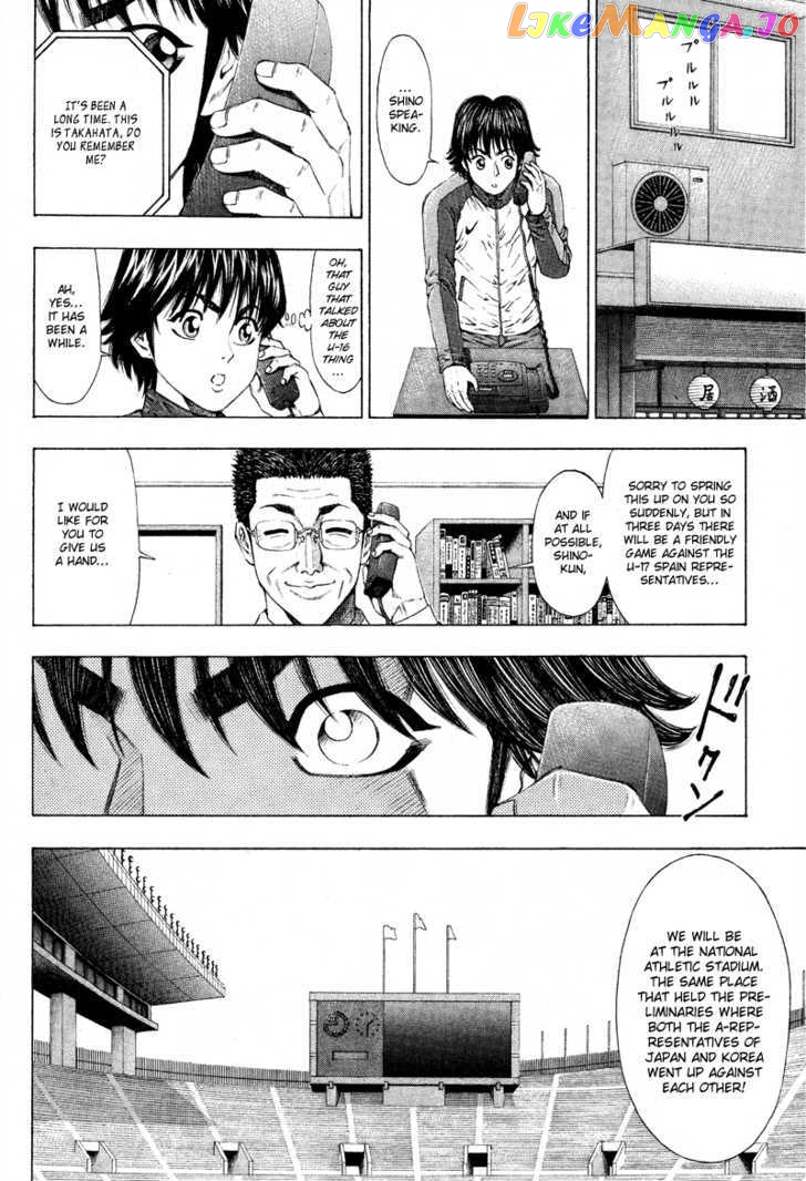 Ryuuji vol.1 chapter 5 - page 17