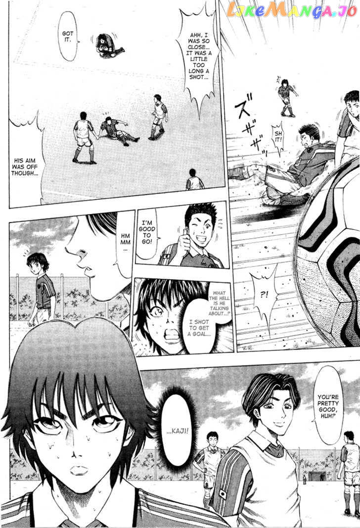 Ryuuji vol.1 chapter 4 - page 10