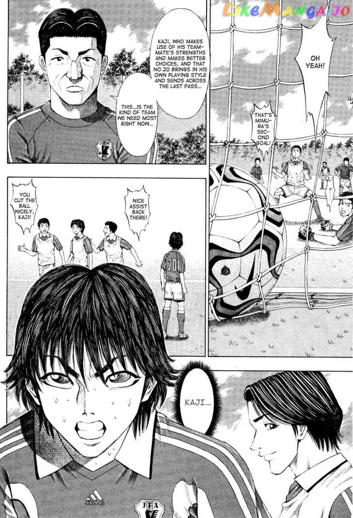 Ryuuji vol.1 chapter 4 - page 18