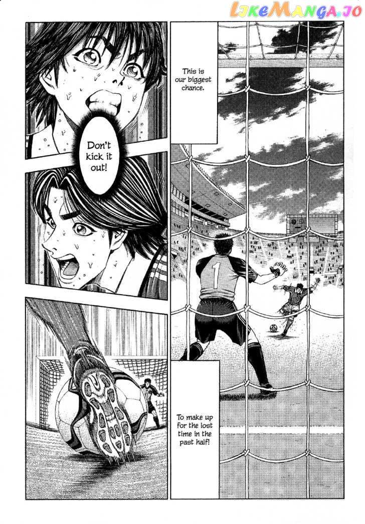Ryuuji vol.1 chapter 12 - page 15