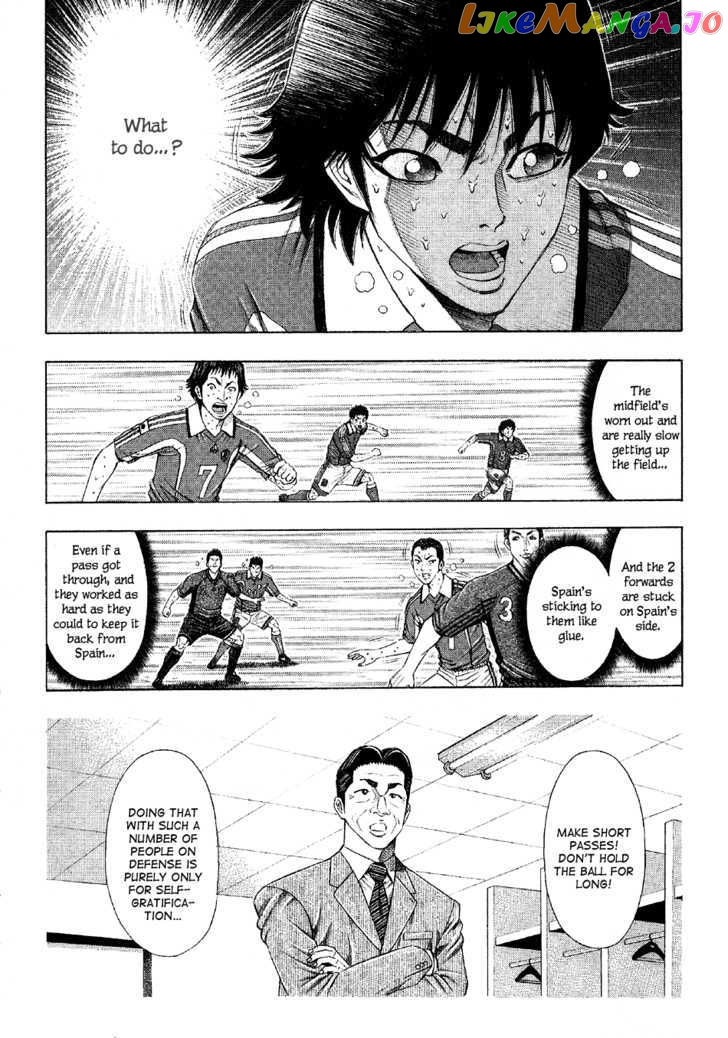 Ryuuji vol.1 chapter 12 - page 9