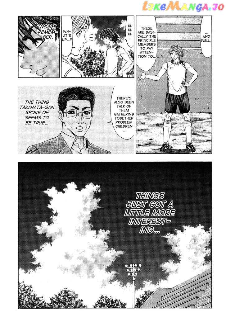 Ryuuji vol.3 chapter 31 - page 13