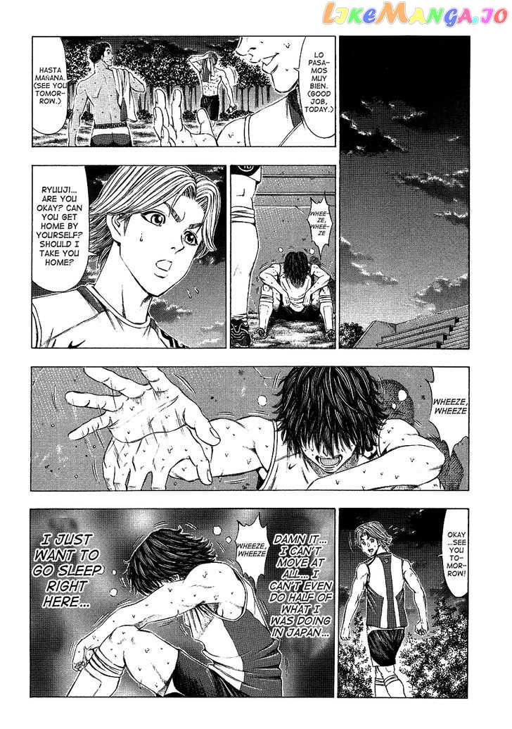 Ryuuji vol.3 chapter 31 - page 14