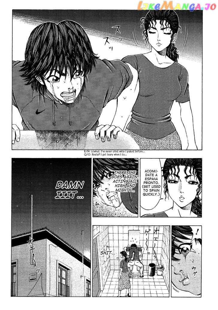 Ryuuji vol.3 chapter 31 - page 18