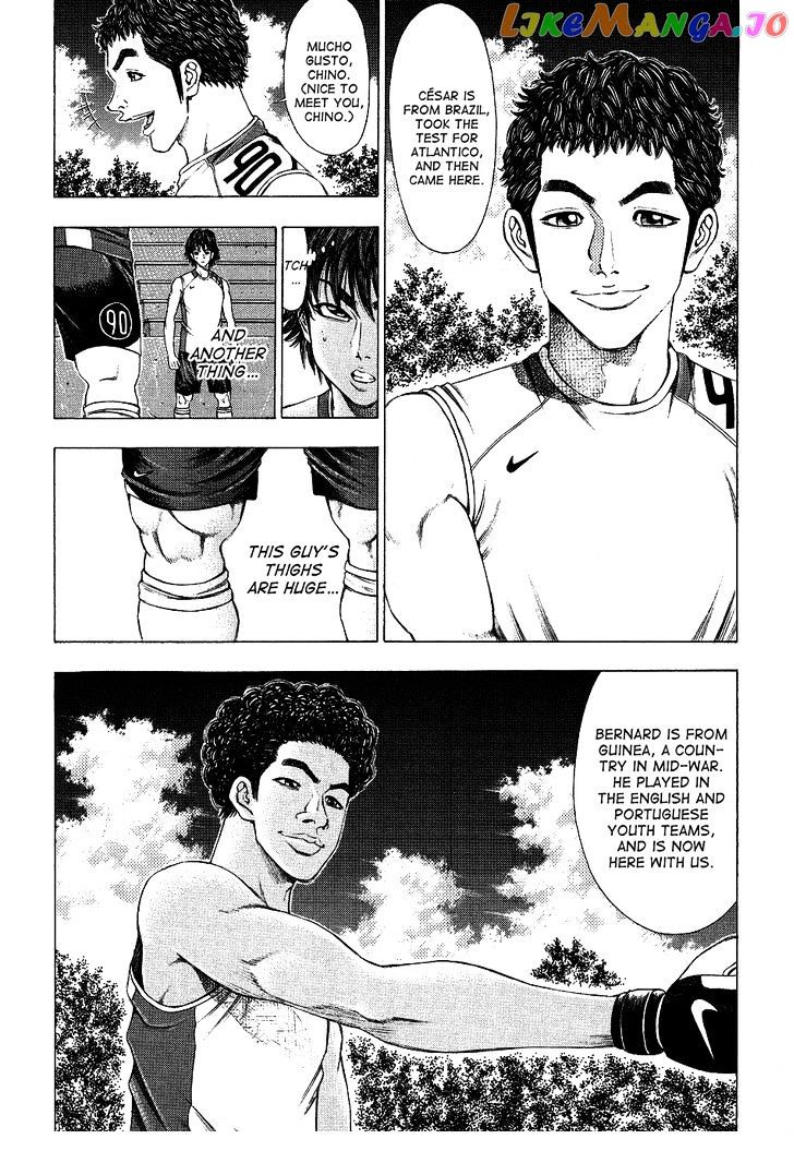 Ryuuji vol.3 chapter 31 - page 6
