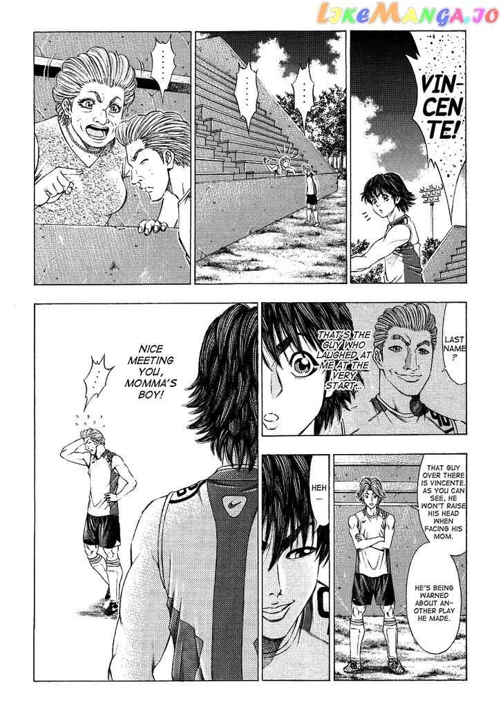 Ryuuji vol.3 chapter 31 - page 9