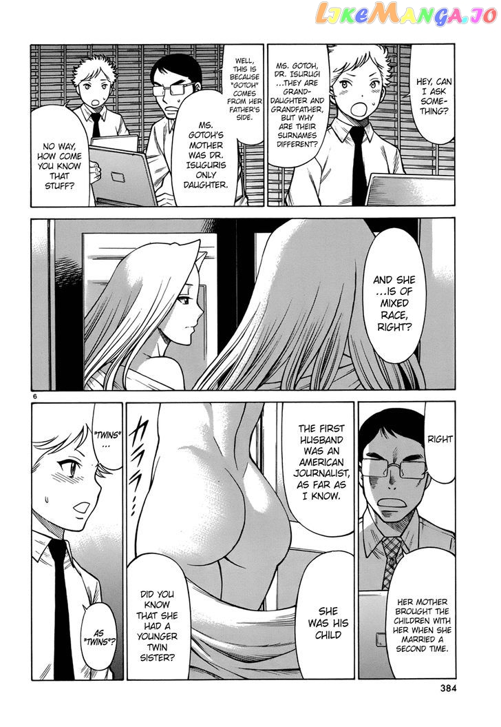 Dance In The Vampire Bund – Sledge Hammer No Tsuioku vol.1 chapter 3 - page 6