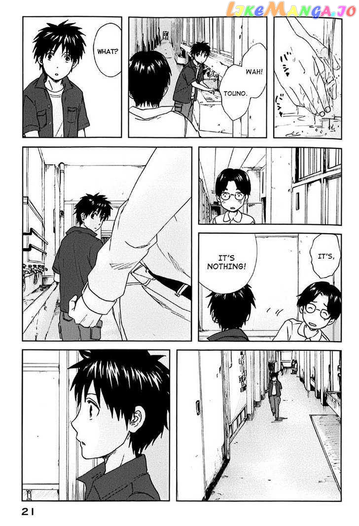 Byousoku 5 Centimeter vol.1 chapter 1 - page 24